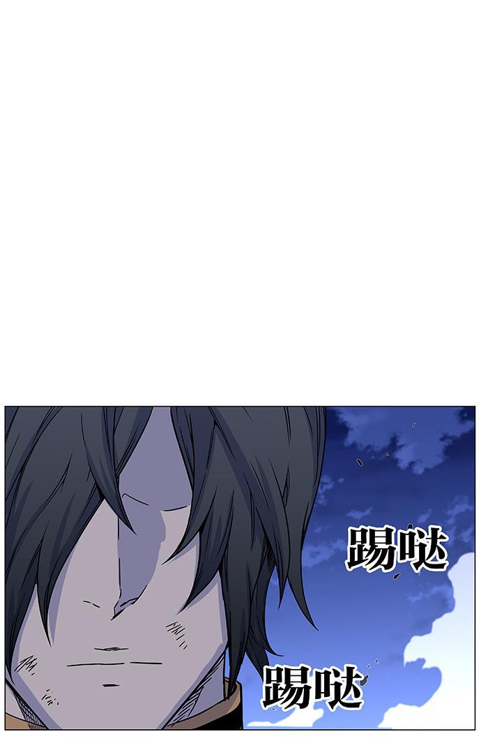 大贵族韩漫全集-第457话无删减无遮挡章节图片 