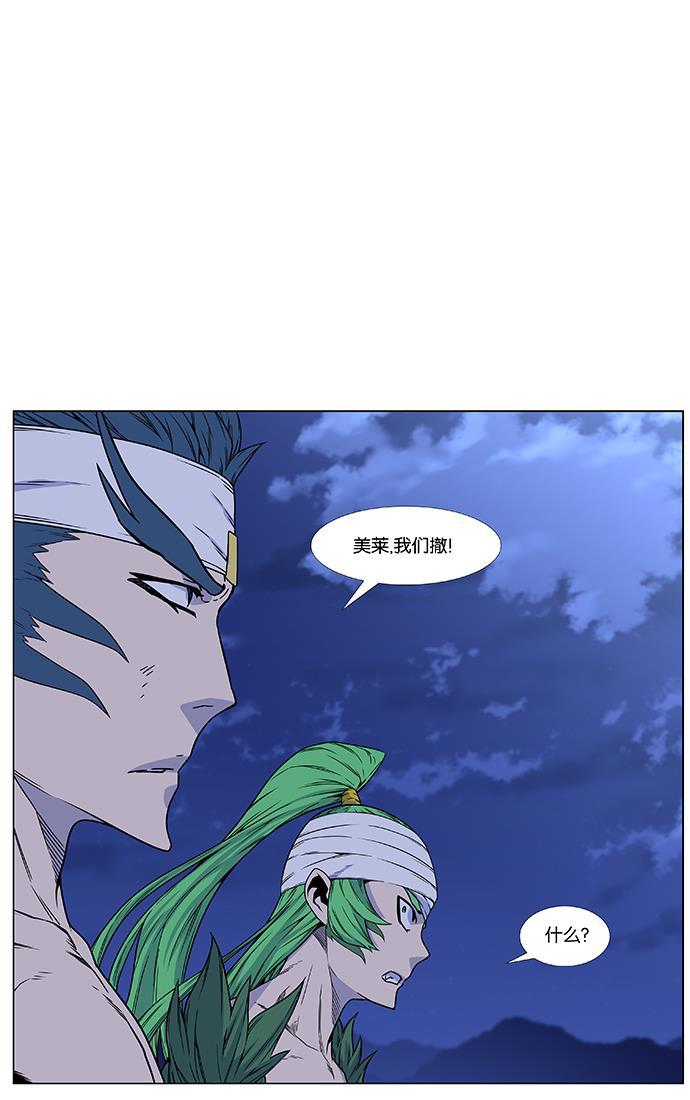 大贵族韩漫全集-第457话无删减无遮挡章节图片 