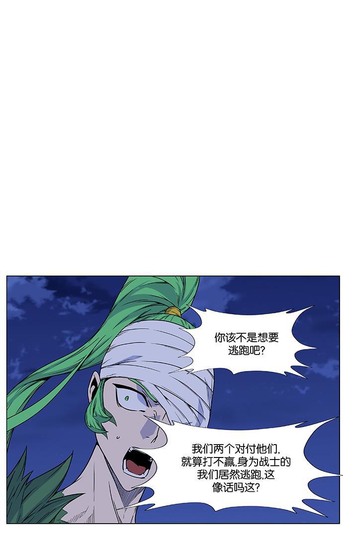 大贵族韩漫全集-第457话无删减无遮挡章节图片 