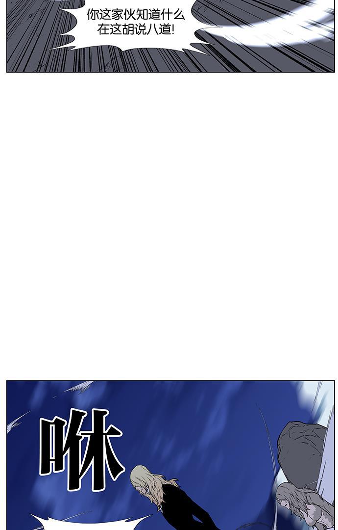 大贵族韩漫全集-第457话无删减无遮挡章节图片 