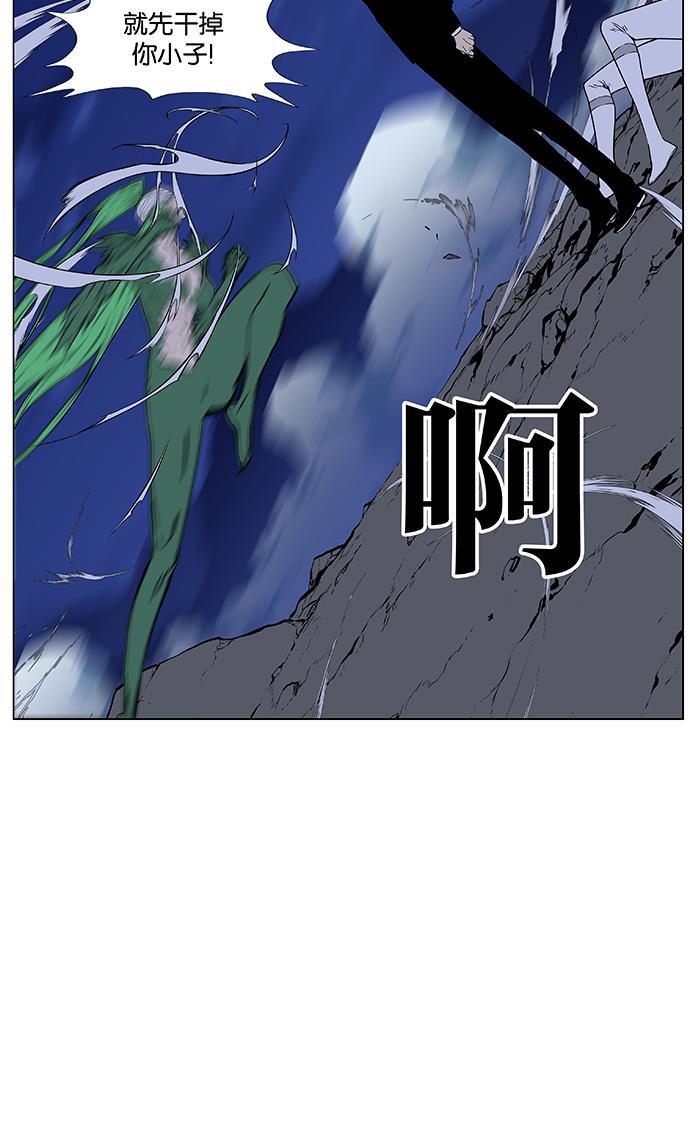 大贵族韩漫全集-第457话无删减无遮挡章节图片 