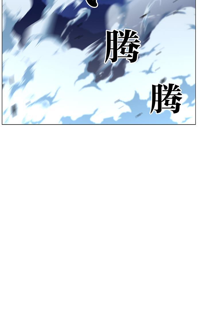 大贵族韩漫全集-第457话无删减无遮挡章节图片 