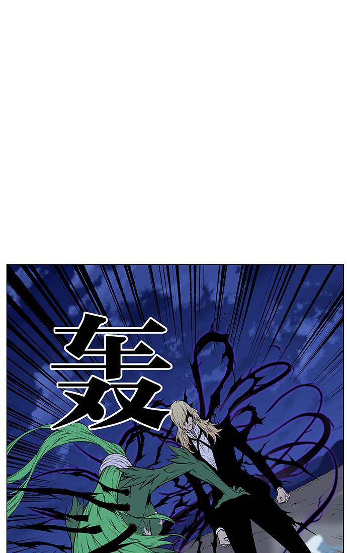 大贵族韩漫全集-第457话无删减无遮挡章节图片 