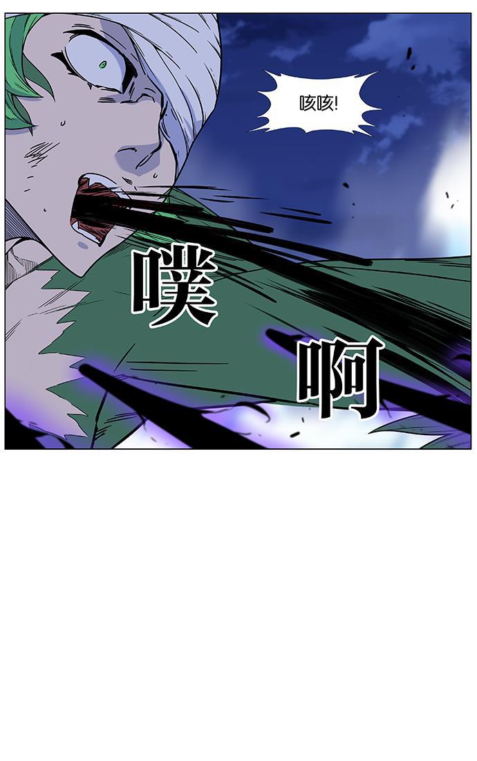 大贵族韩漫全集-第457话无删减无遮挡章节图片 