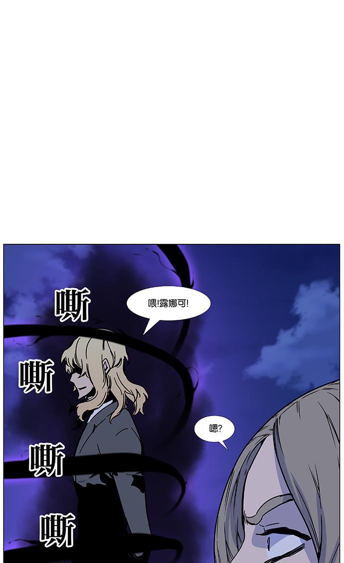 大贵族韩漫全集-第457话无删减无遮挡章节图片 