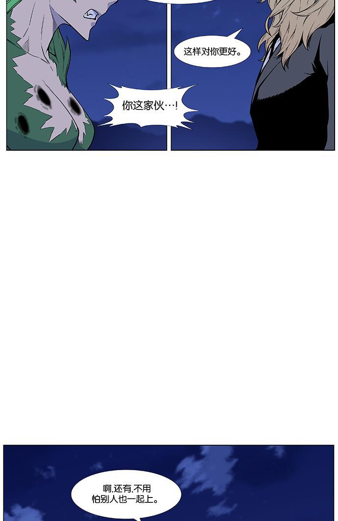 大贵族韩漫全集-第458话无删减无遮挡章节图片 