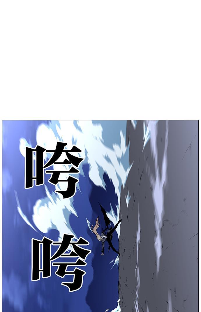 大贵族韩漫全集-第458话无删减无遮挡章节图片 