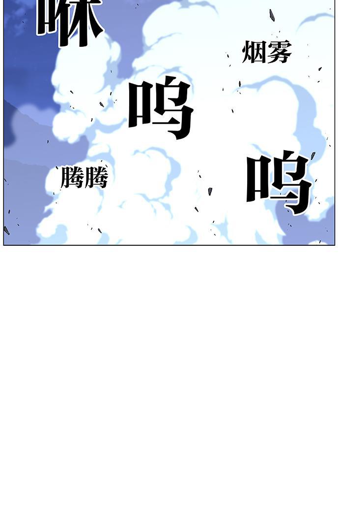 大贵族韩漫全集-第458话无删减无遮挡章节图片 