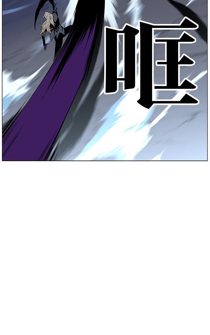大贵族韩漫全集-第458话无删减无遮挡章节图片 