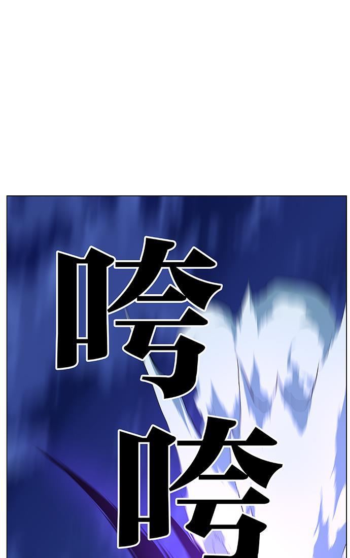 大贵族韩漫全集-第458话无删减无遮挡章节图片 