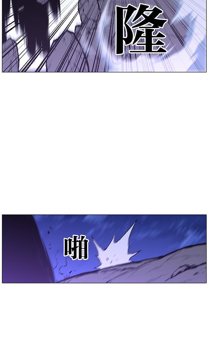 大贵族韩漫全集-第458话无删减无遮挡章节图片 