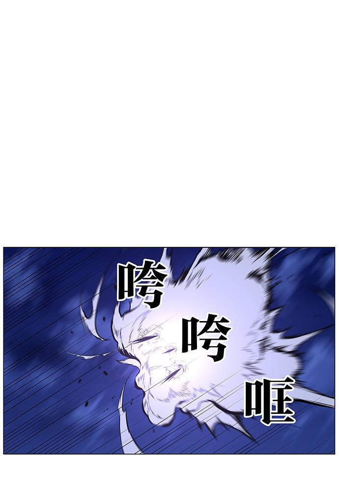 大贵族韩漫全集-第458话无删减无遮挡章节图片 