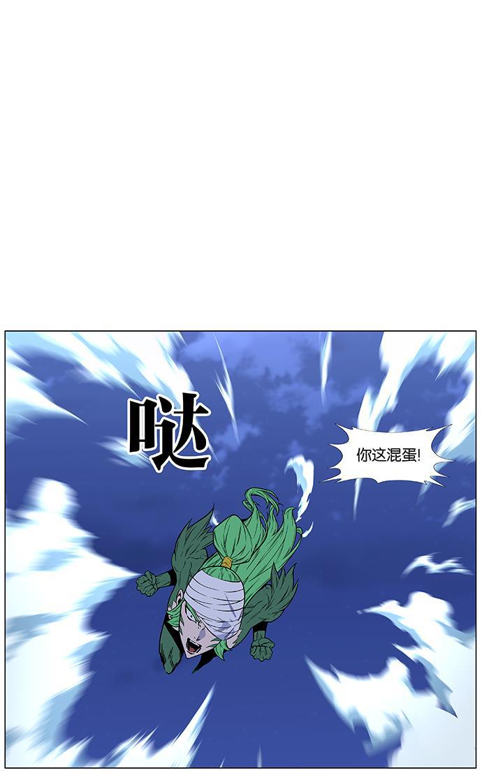 大贵族韩漫全集-第458话无删减无遮挡章节图片 