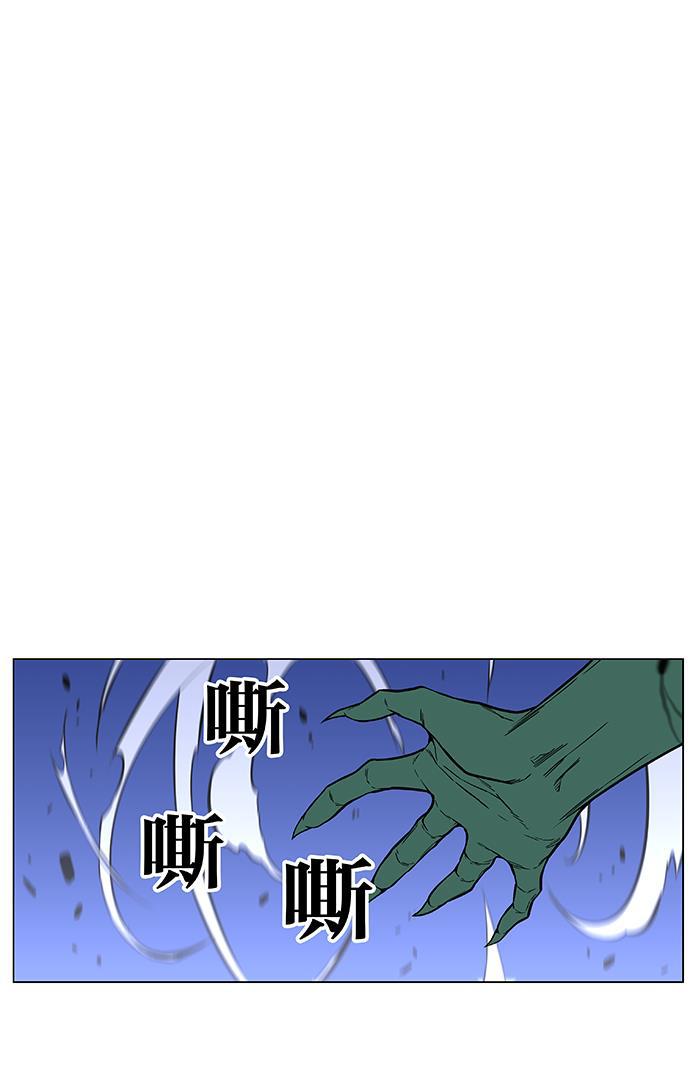 大贵族韩漫全集-第458话无删减无遮挡章节图片 