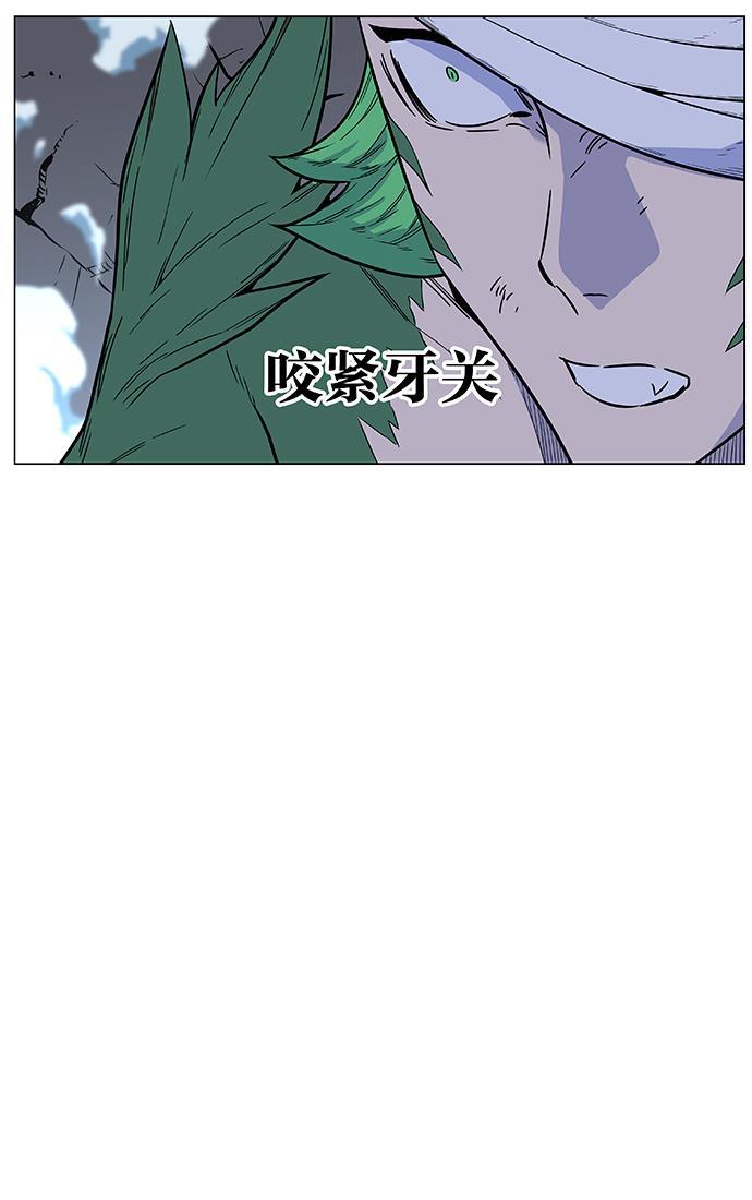 大贵族韩漫全集-第458话无删减无遮挡章节图片 