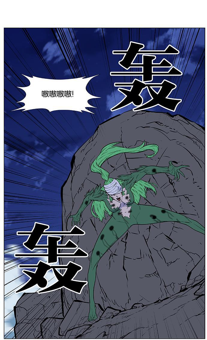 大贵族韩漫全集-第458话无删减无遮挡章节图片 