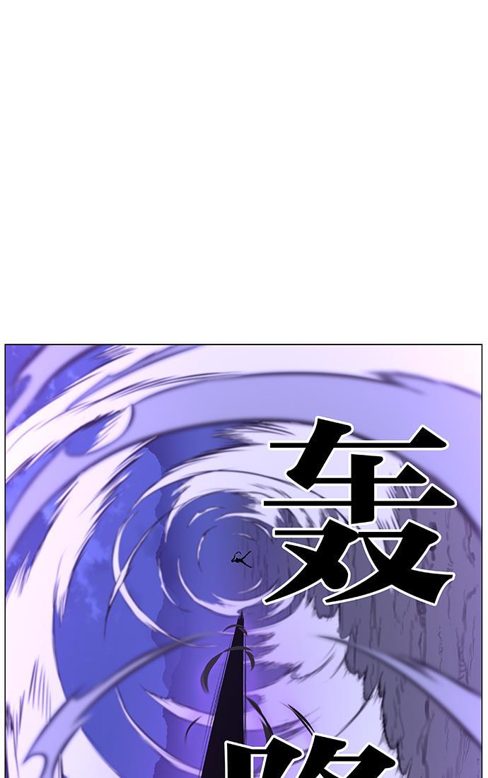大贵族韩漫全集-第458话无删减无遮挡章节图片 