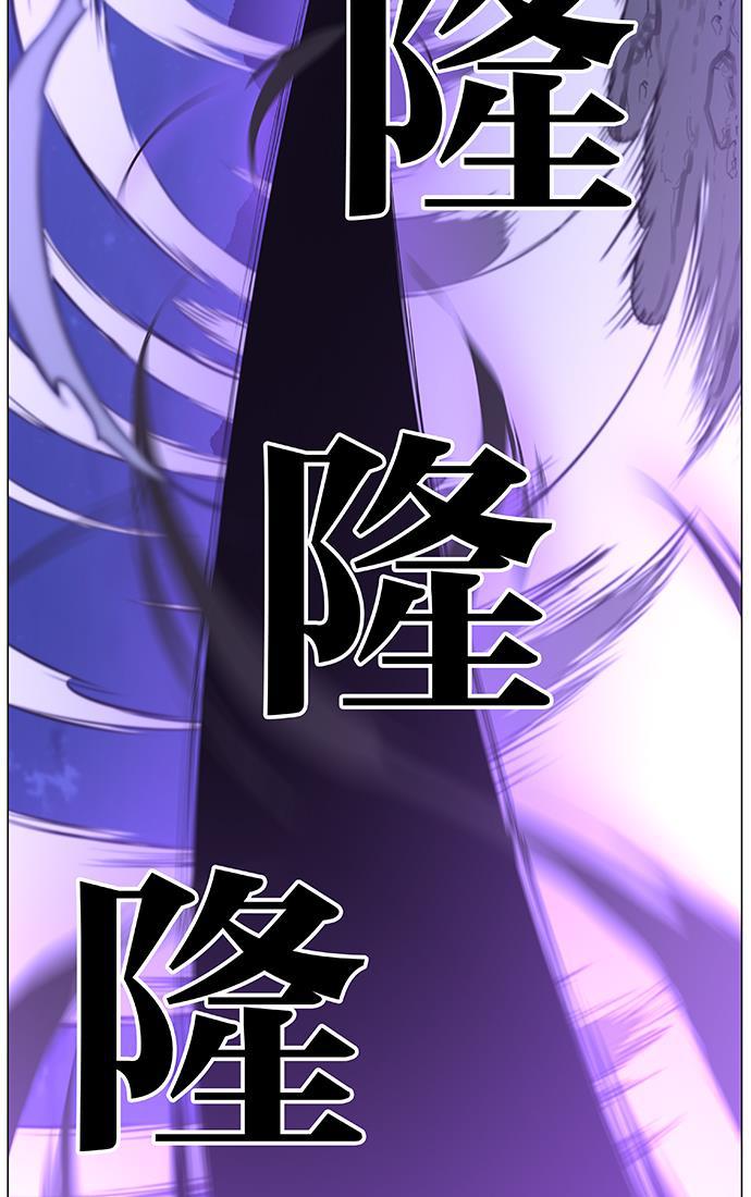 大贵族韩漫全集-第458话无删减无遮挡章节图片 