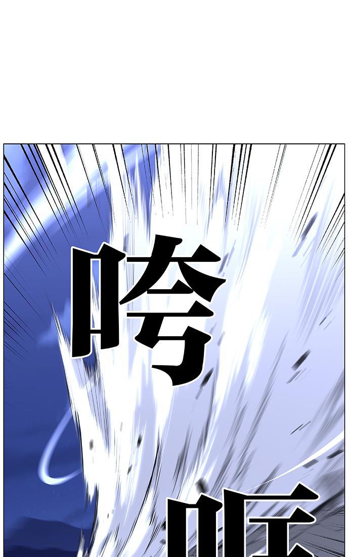 大贵族韩漫全集-第458话无删减无遮挡章节图片 