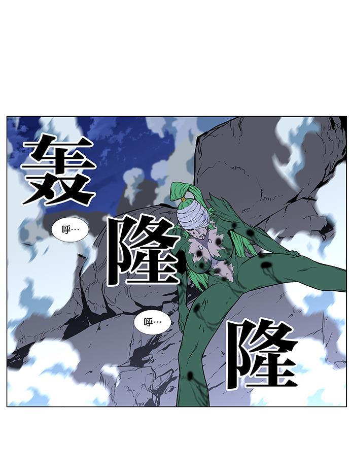 大贵族韩漫全集-第458话无删减无遮挡章节图片 
