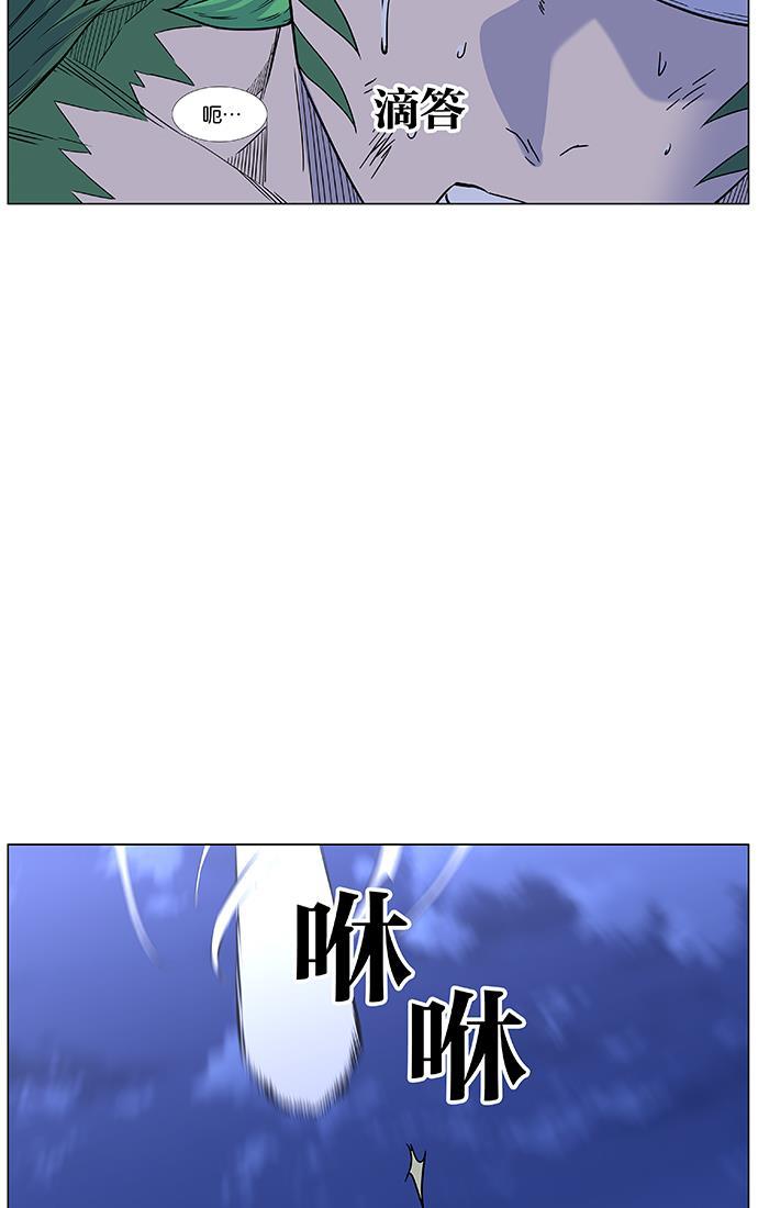 大贵族韩漫全集-第458话无删减无遮挡章节图片 
