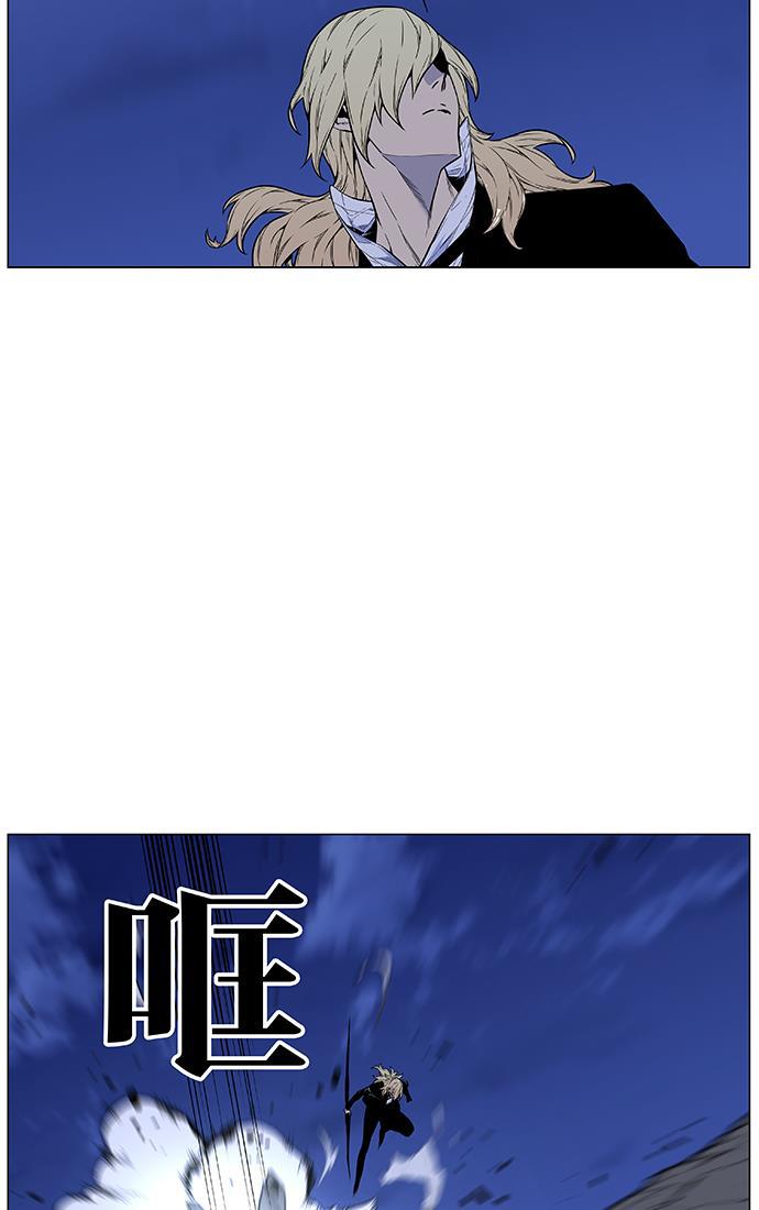 大贵族韩漫全集-第458话无删减无遮挡章节图片 