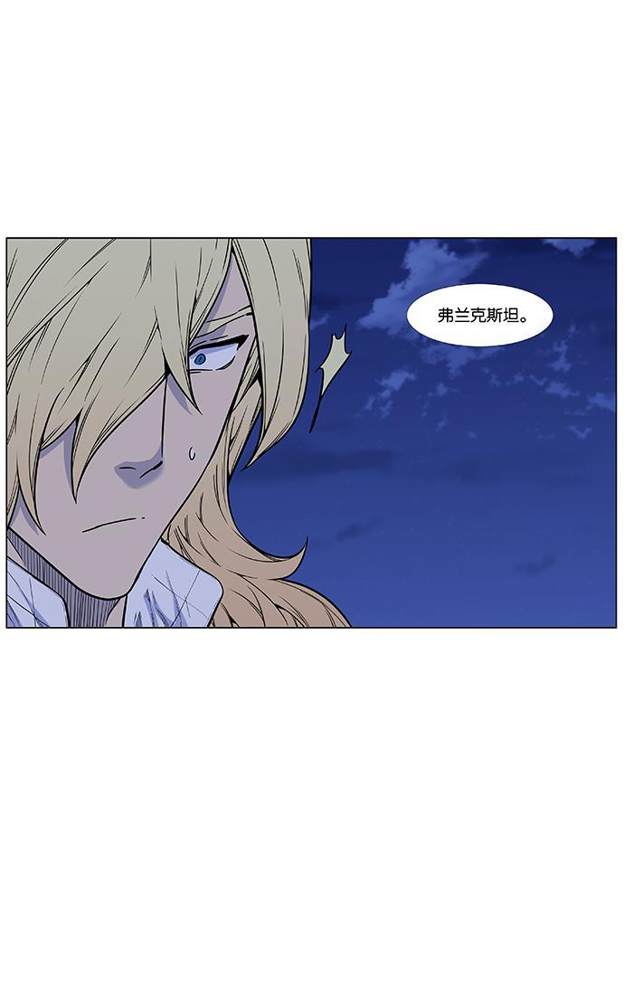 大贵族韩漫全集-第458话无删减无遮挡章节图片 