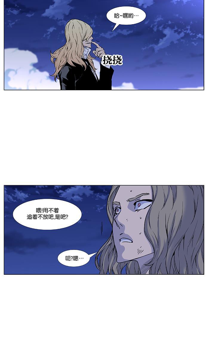 大贵族韩漫全集-第458话无删减无遮挡章节图片 