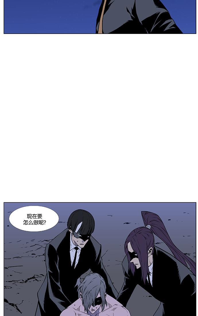 大贵族韩漫全集-第458话无删减无遮挡章节图片 