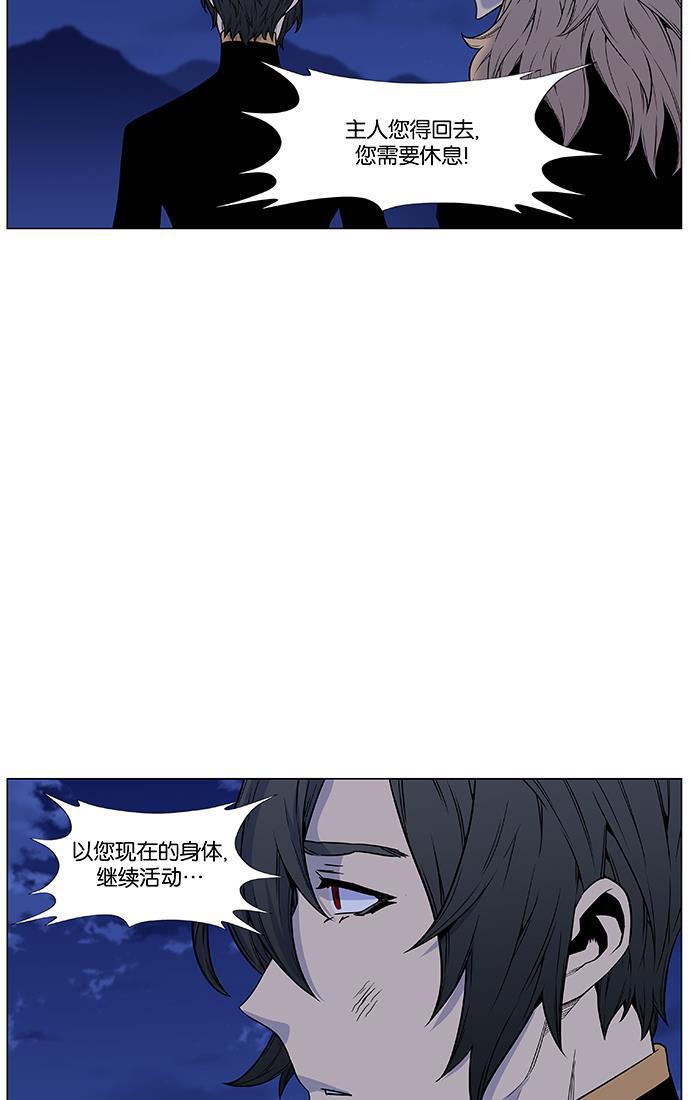 大贵族韩漫全集-第458话无删减无遮挡章节图片 