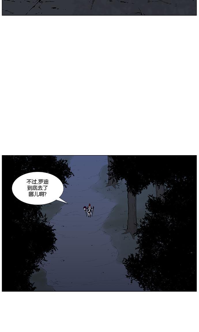 大贵族韩漫全集-第458话无删减无遮挡章节图片 