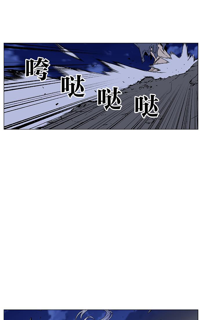 大贵族韩漫全集-第459话无删减无遮挡章节图片 