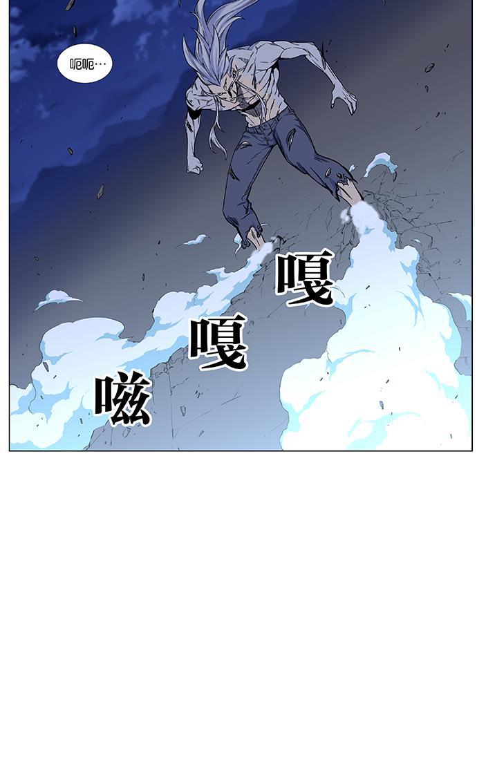 大贵族韩漫全集-第459话无删减无遮挡章节图片 