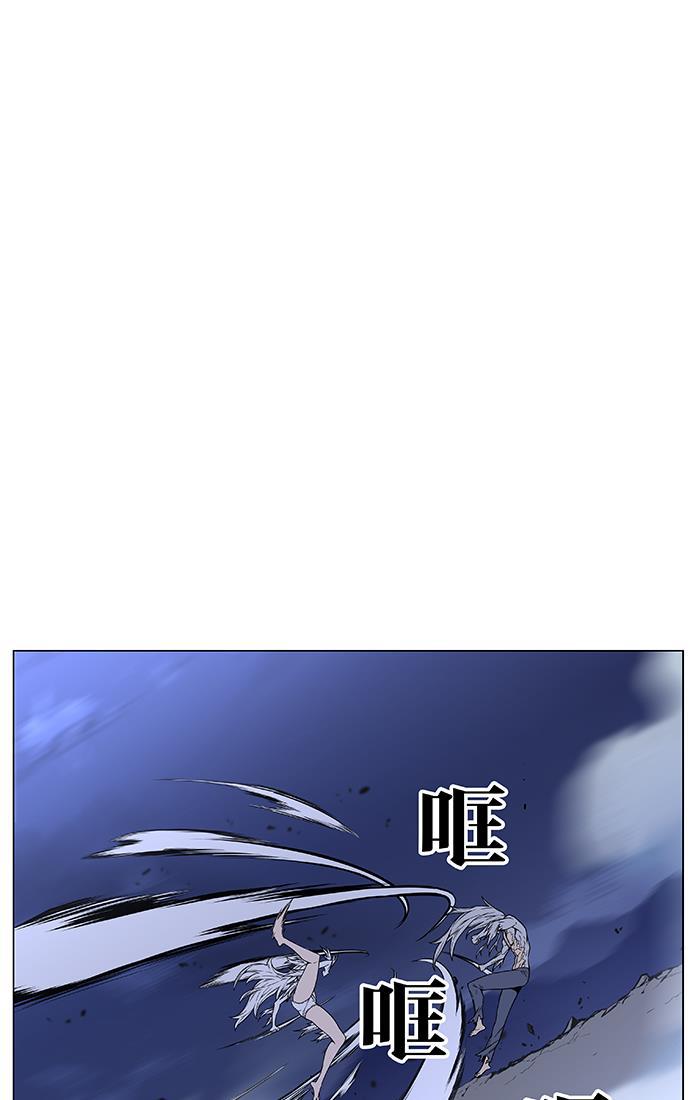 大贵族韩漫全集-第459话无删减无遮挡章节图片 
