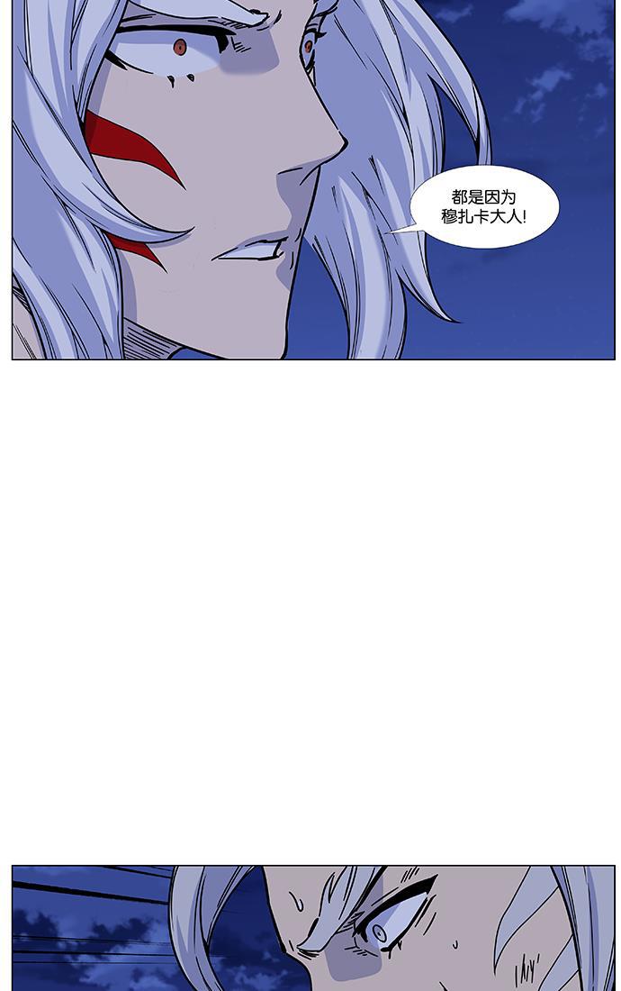 大贵族韩漫全集-第459话无删减无遮挡章节图片 