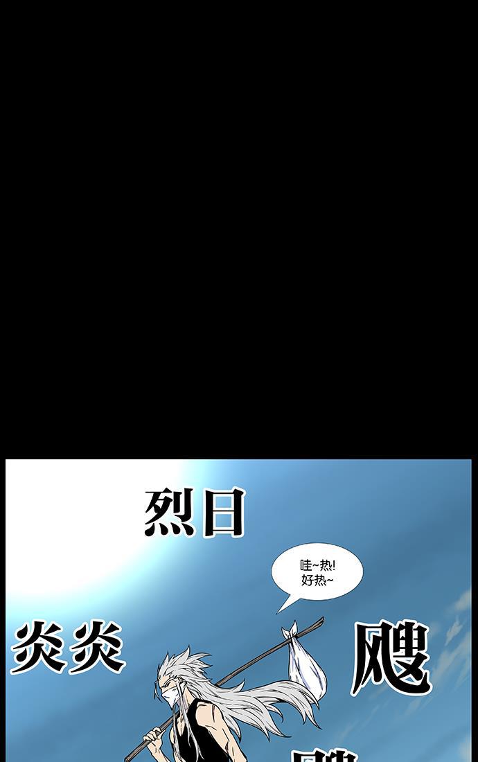 大贵族韩漫全集-第459话无删减无遮挡章节图片 