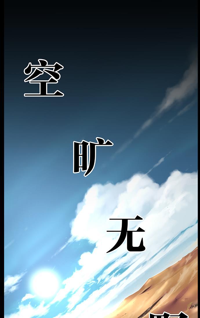 大贵族韩漫全集-第459话无删减无遮挡章节图片 