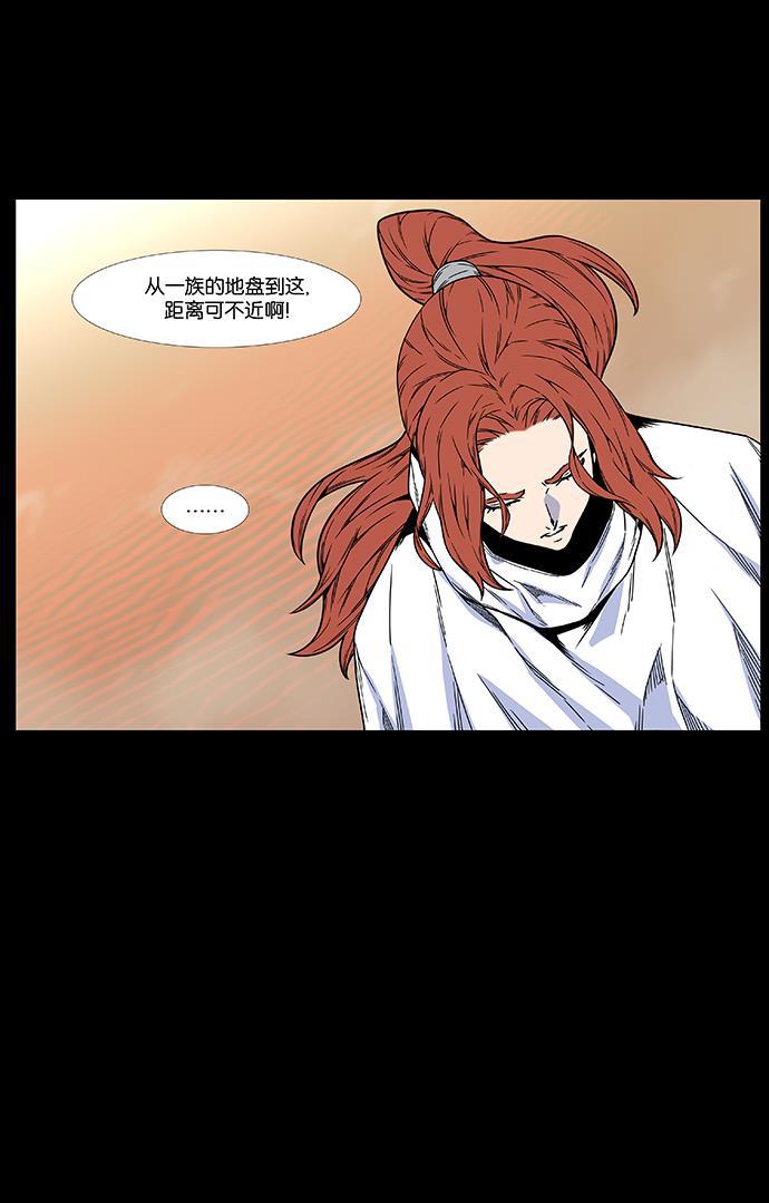 大贵族韩漫全集-第459话无删减无遮挡章节图片 