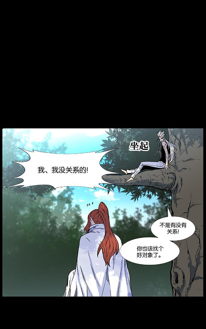 大贵族韩漫全集-第459话无删减无遮挡章节图片 