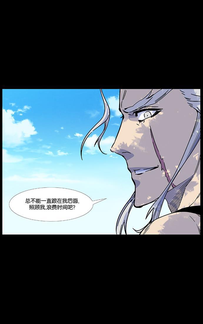 大贵族韩漫全集-第459话无删减无遮挡章节图片 