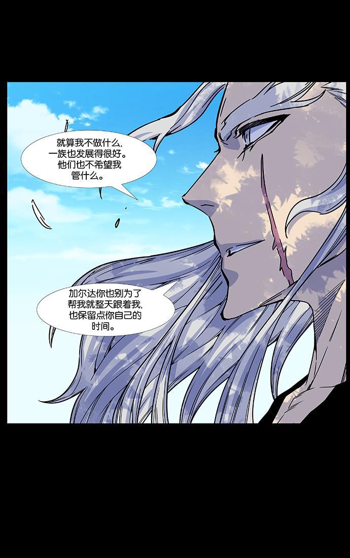 大贵族韩漫全集-第459话无删减无遮挡章节图片 