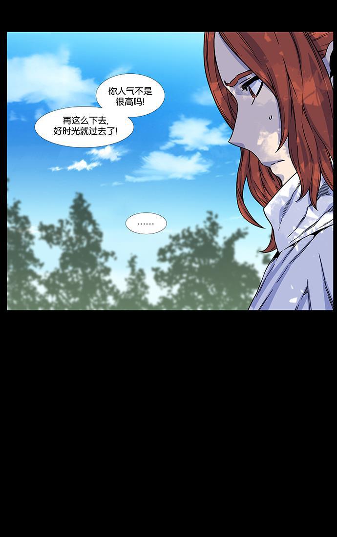 大贵族韩漫全集-第459话无删减无遮挡章节图片 