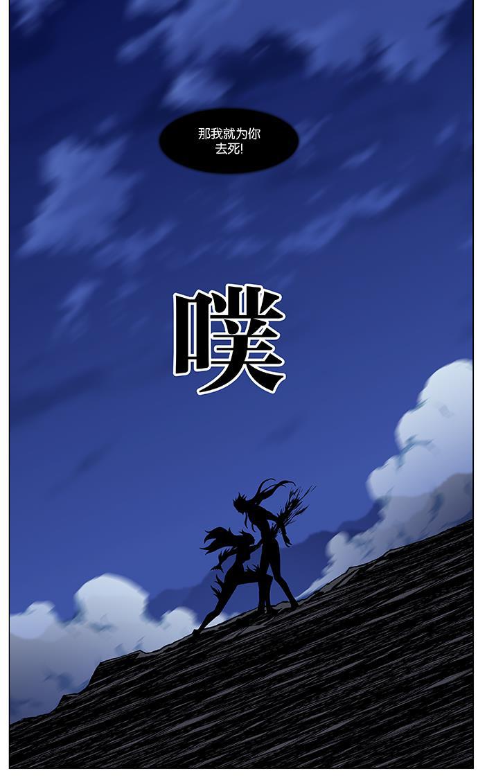 大贵族韩漫全集-第459话无删减无遮挡章节图片 