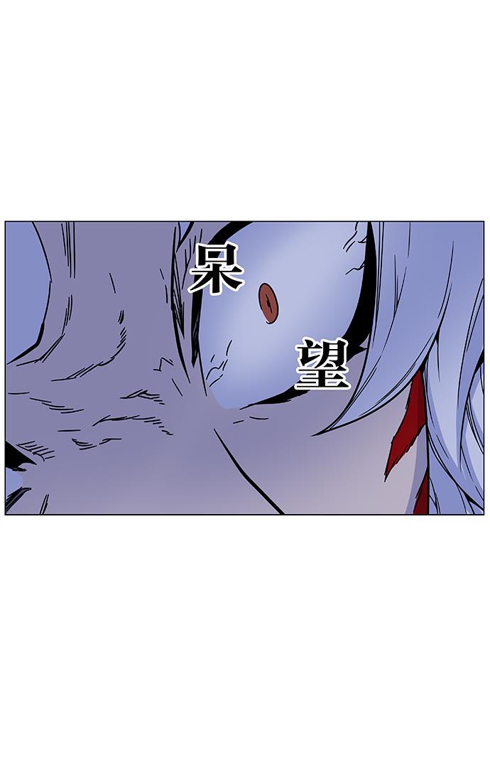 大贵族韩漫全集-第459话无删减无遮挡章节图片 