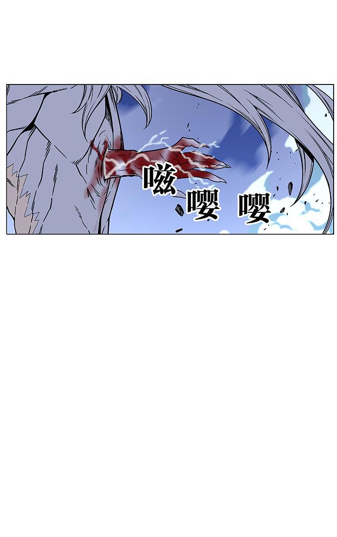 大贵族韩漫全集-第459话无删减无遮挡章节图片 