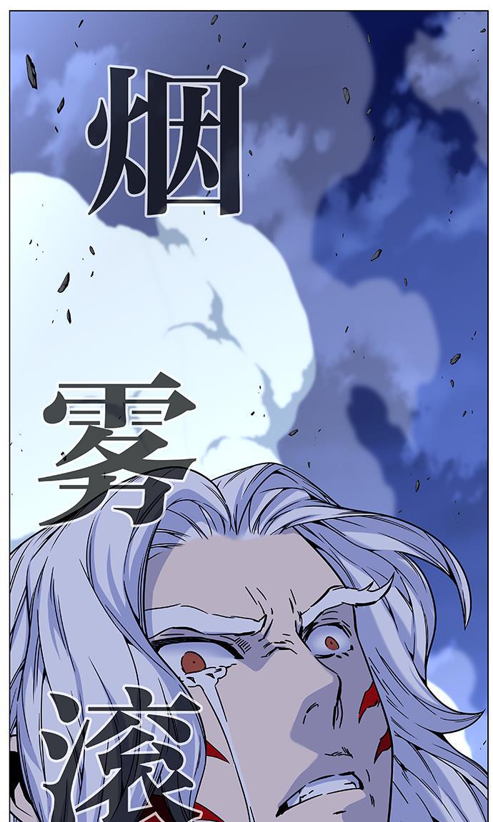大贵族韩漫全集-第459话无删减无遮挡章节图片 