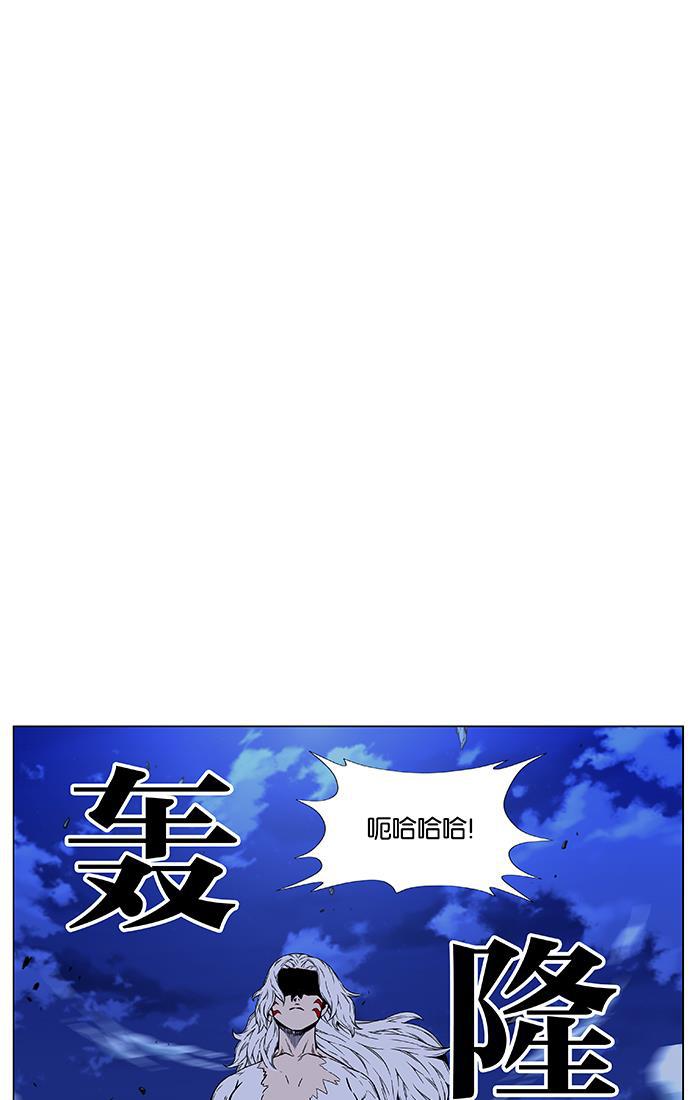 大贵族韩漫全集-第460话无删减无遮挡章节图片 