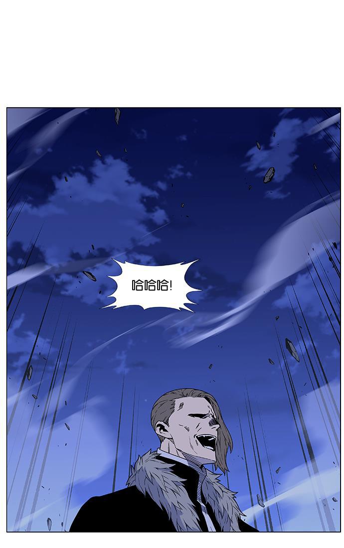 大贵族韩漫全集-第460话无删减无遮挡章节图片 