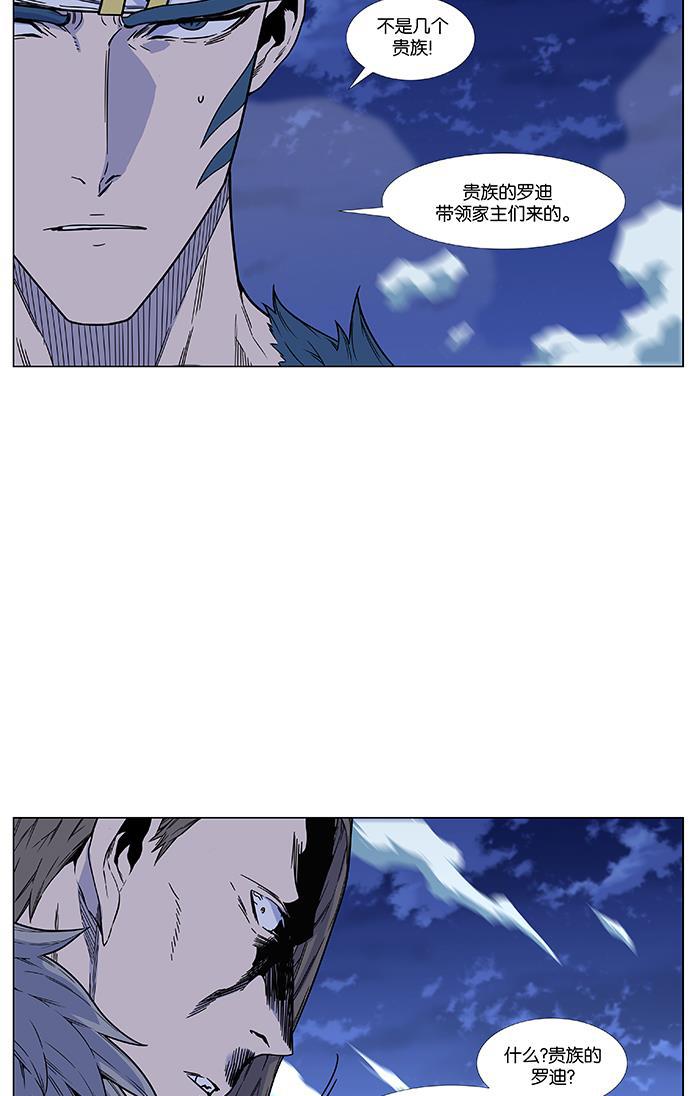 大贵族韩漫全集-第460话无删减无遮挡章节图片 
