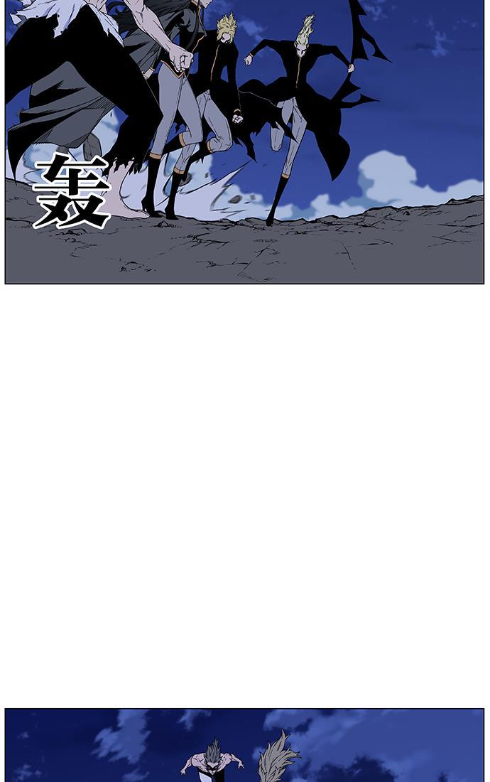 大贵族韩漫全集-第460话无删减无遮挡章节图片 